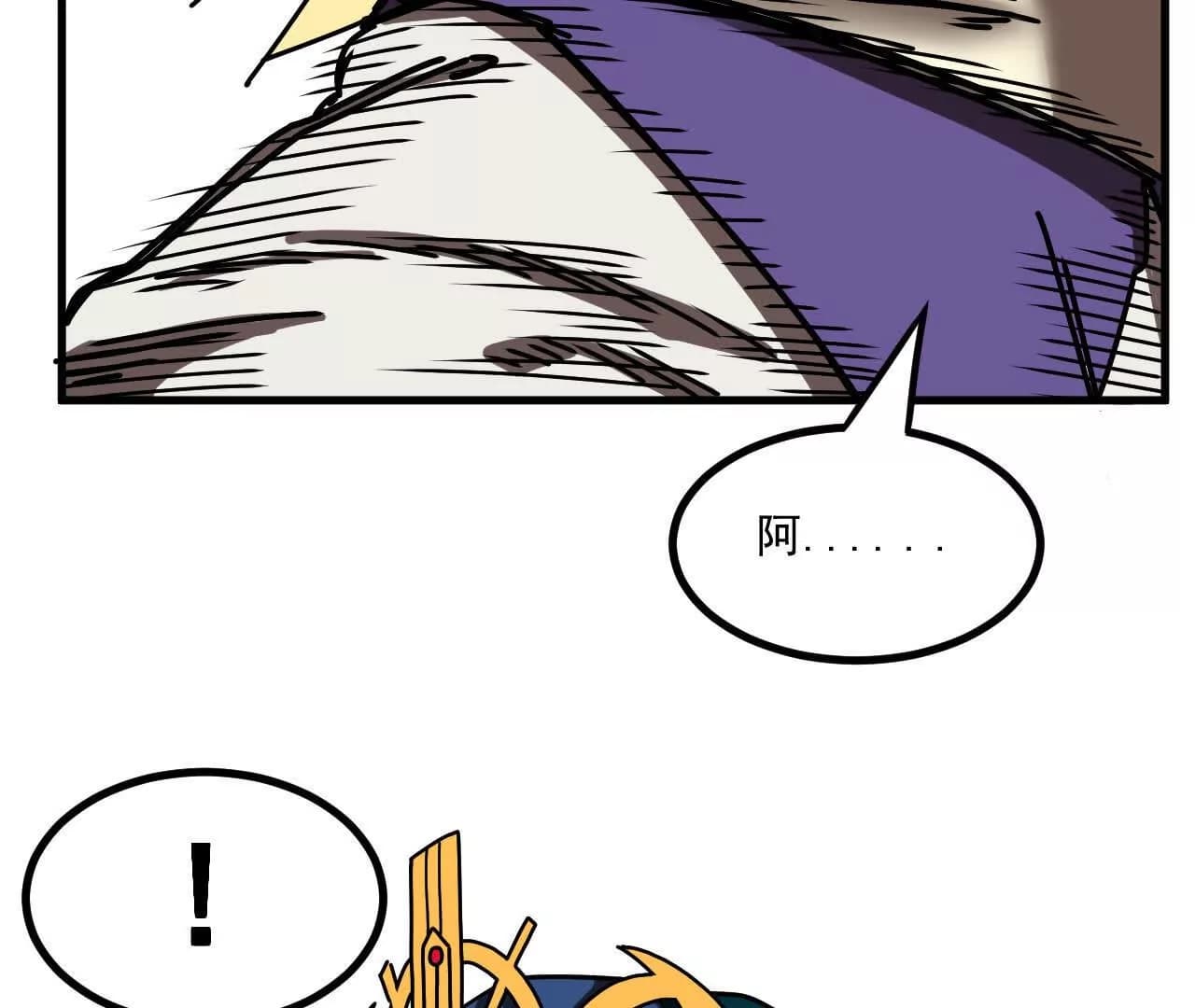 漫画页54