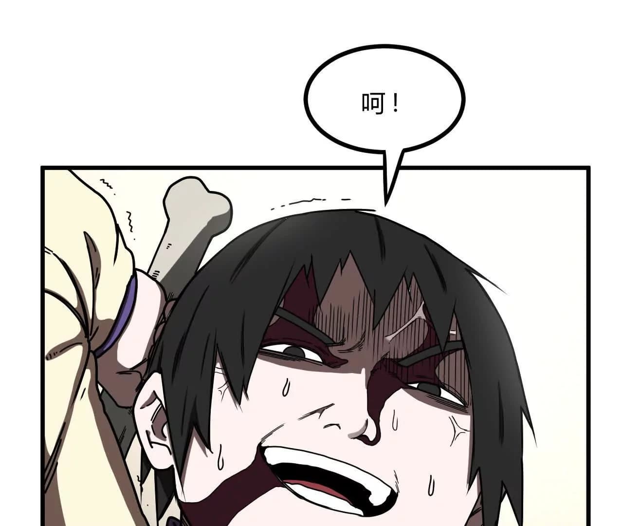 漫画页59