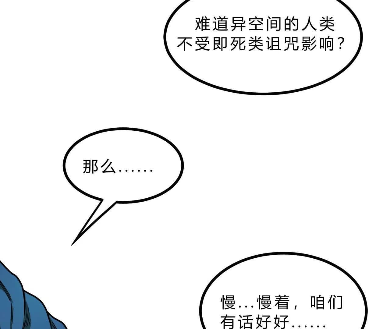 漫画页63