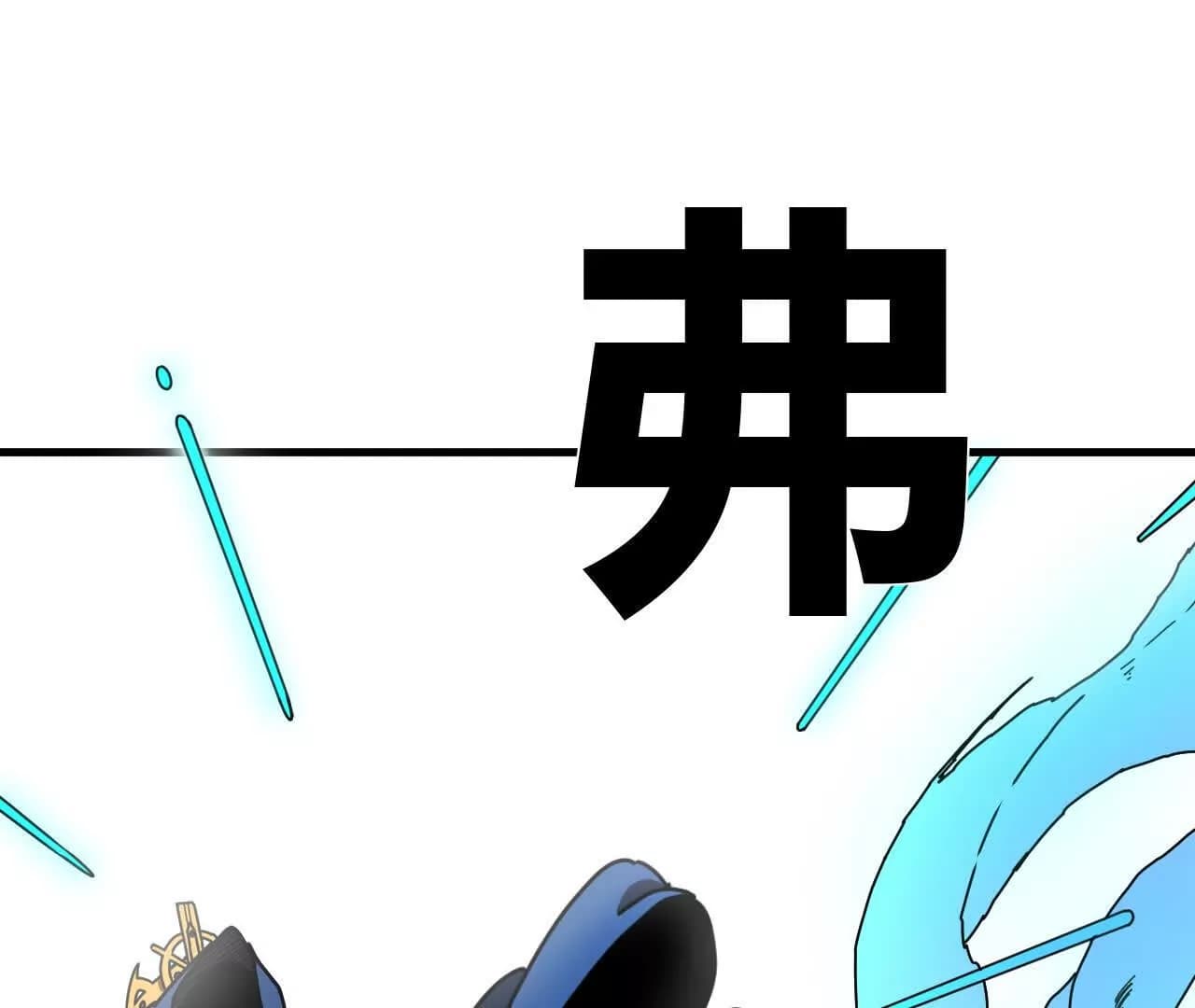 漫画页66