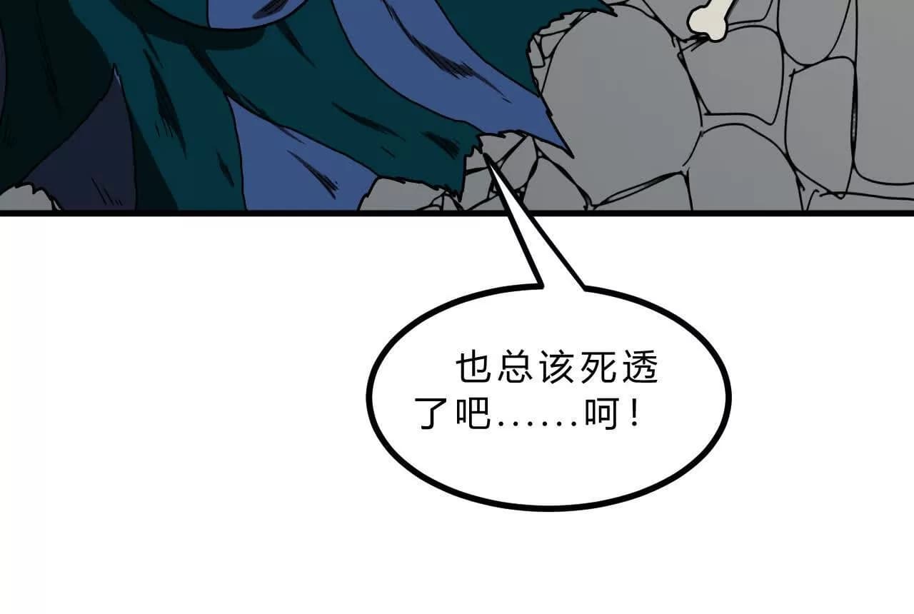 漫画页72
