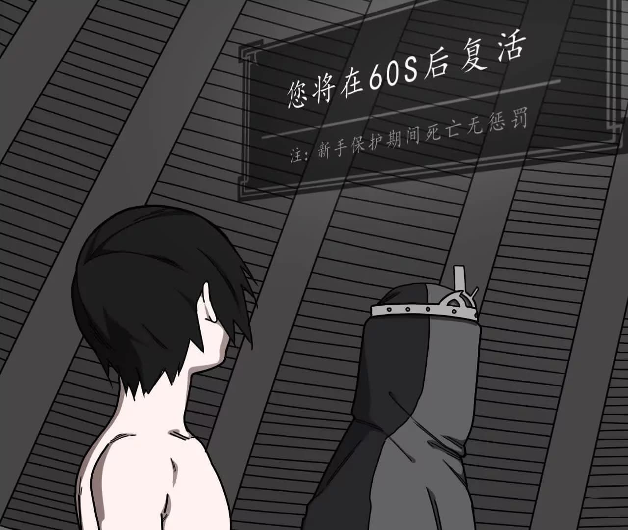 漫画页76