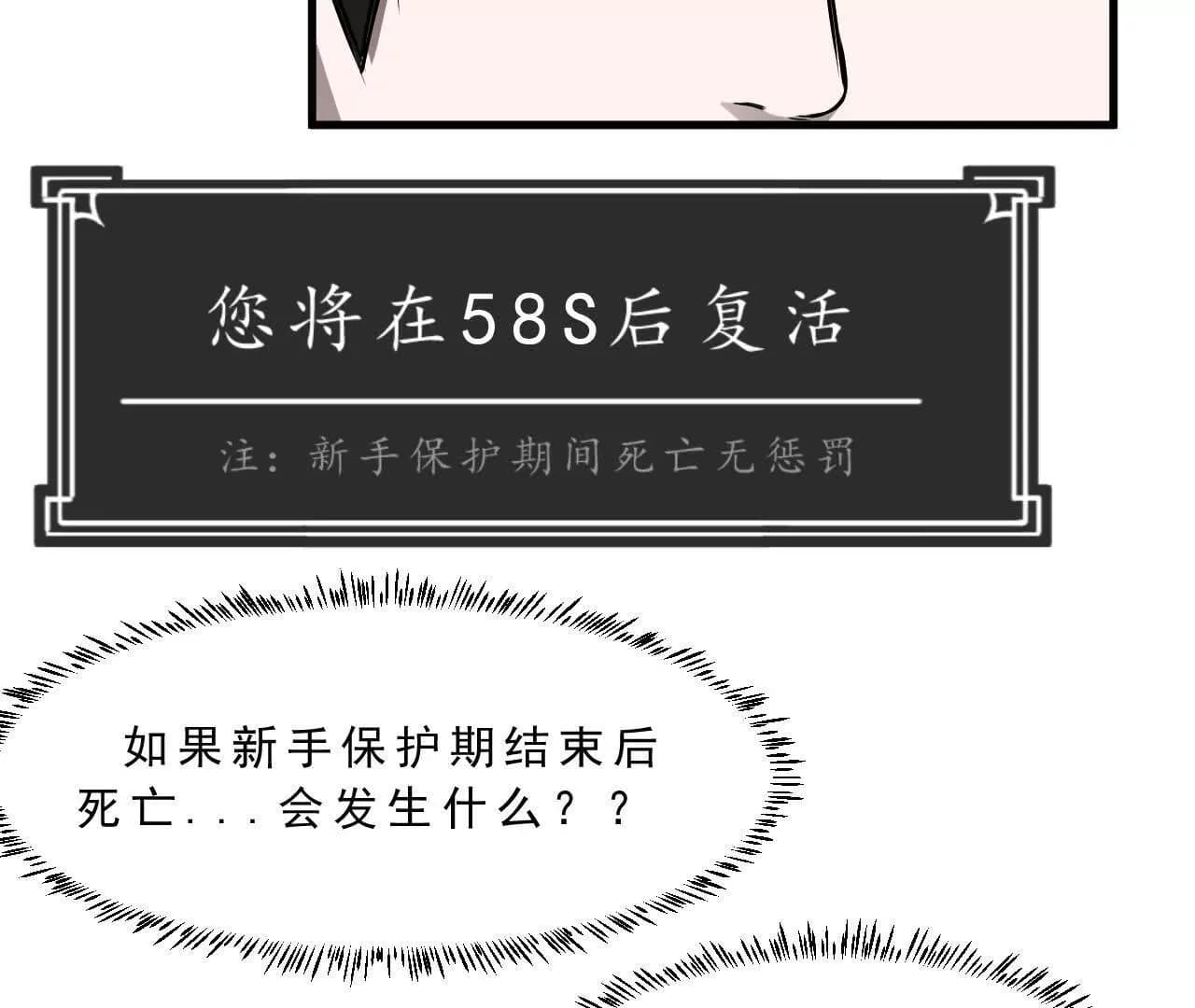 漫画页79