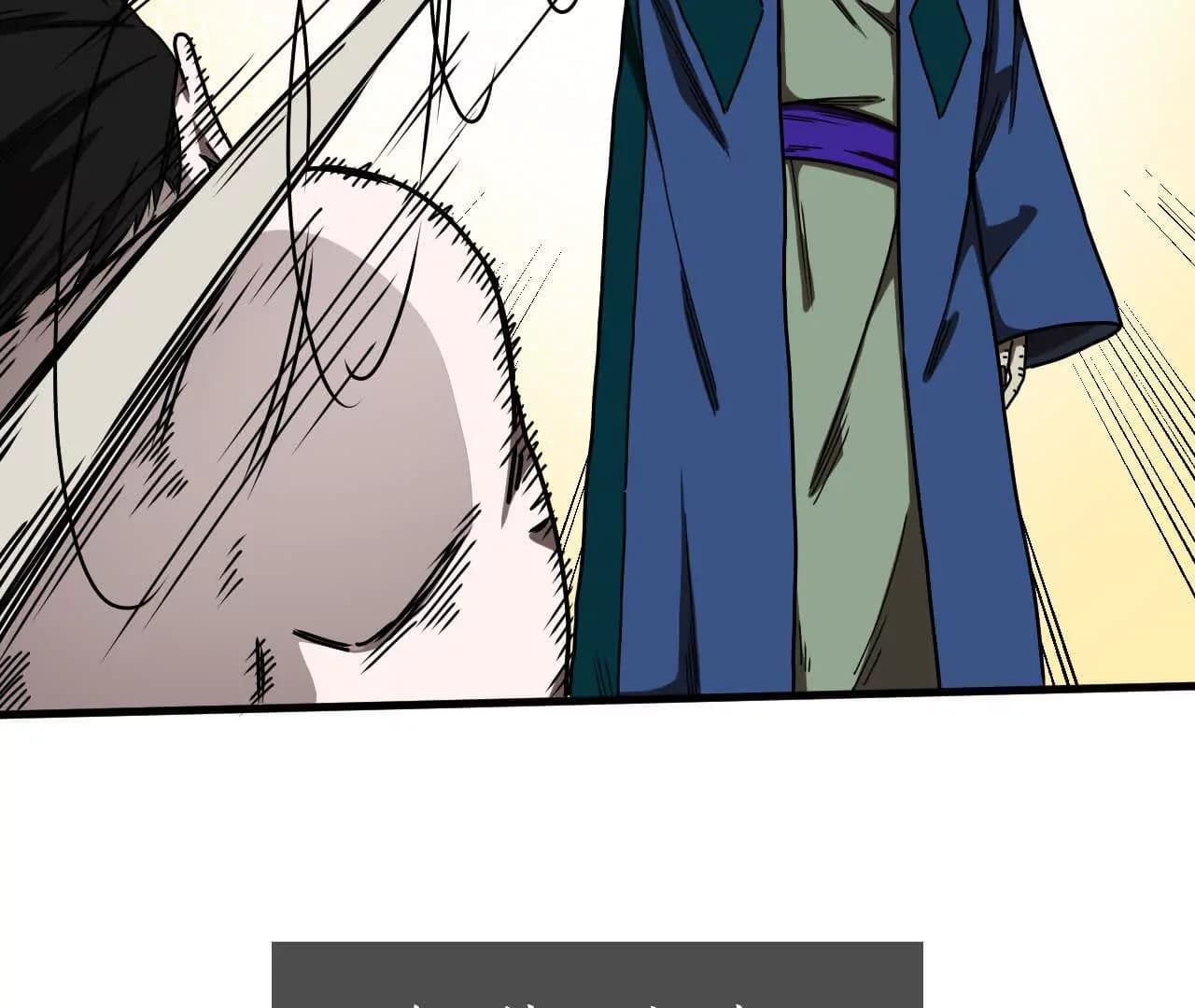 漫画页88