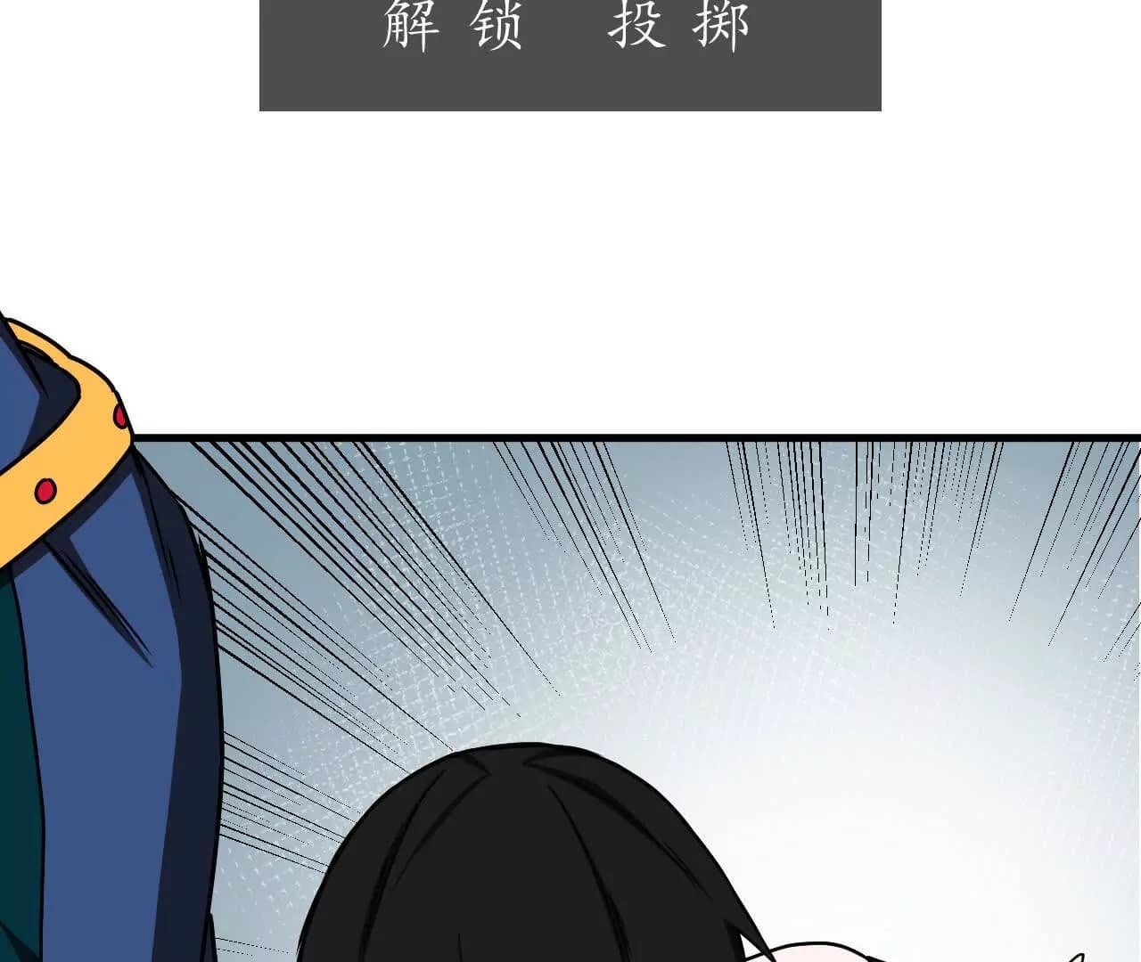 漫画页89