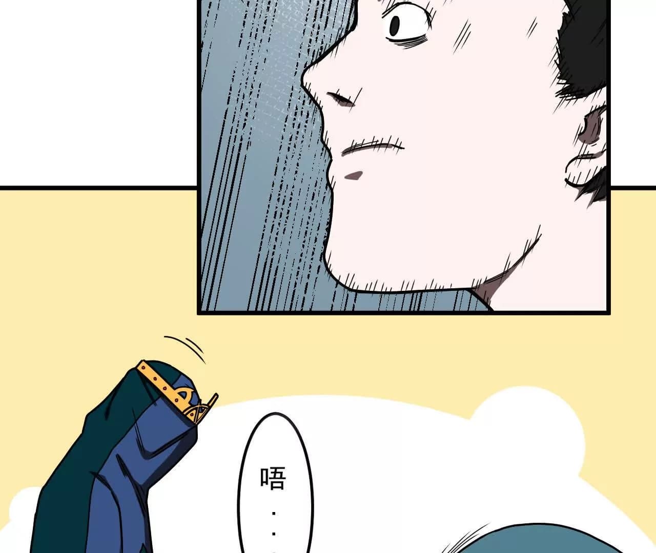 漫画页92
