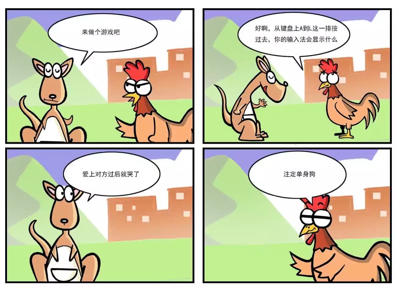 漫画页1