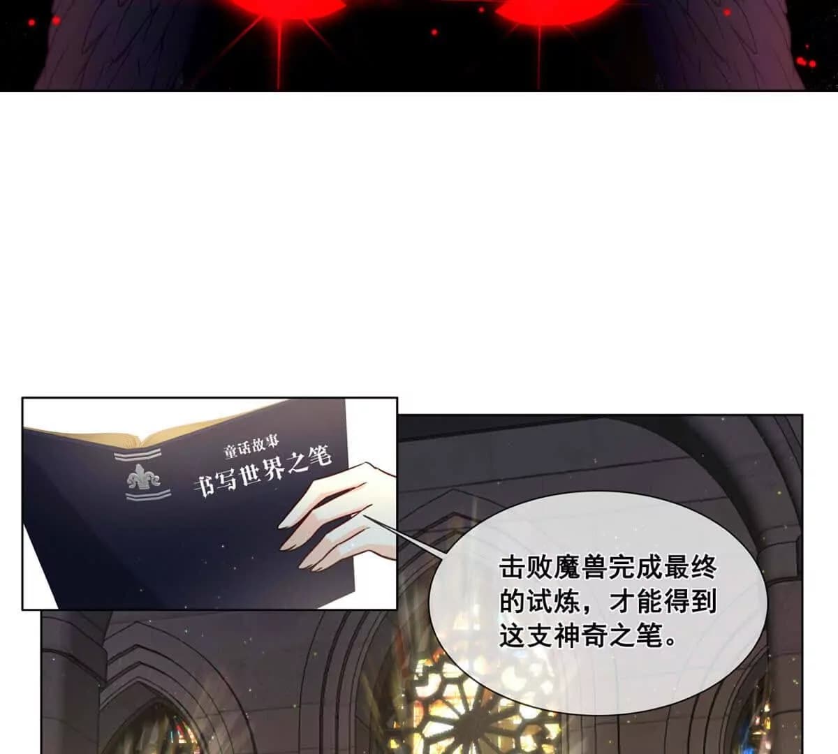 漫画页2
