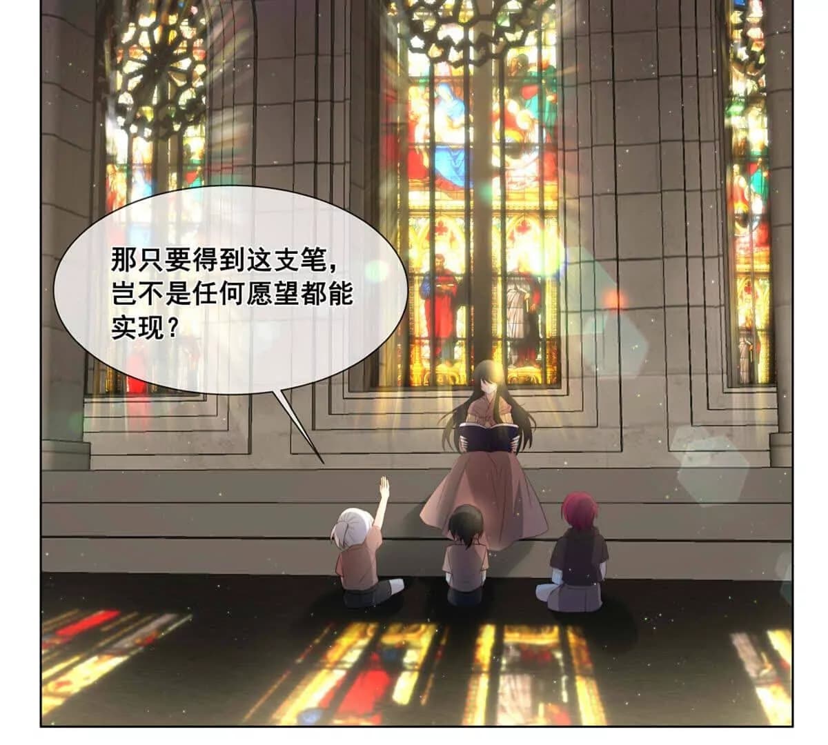 漫画页3
