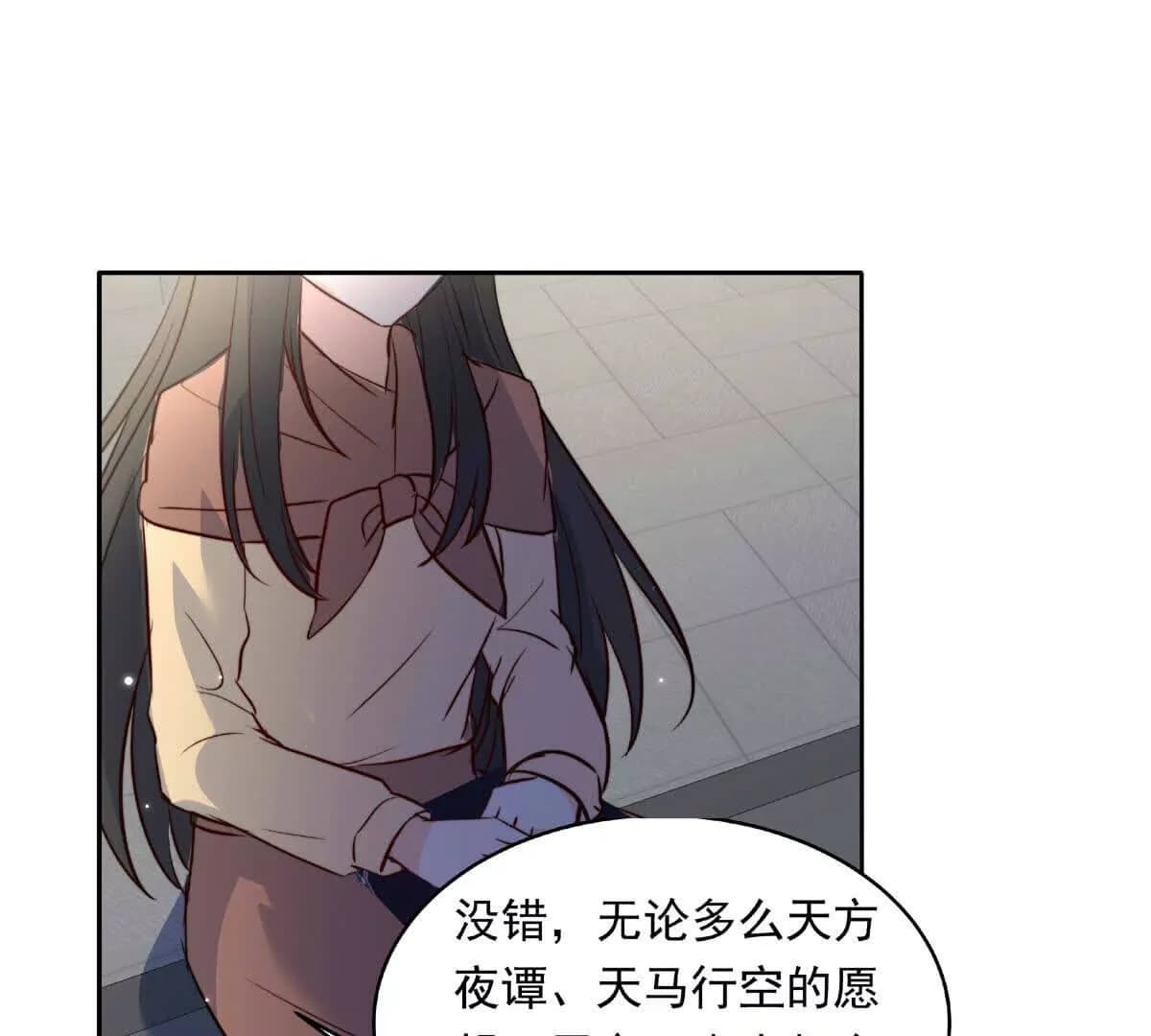 漫画页4