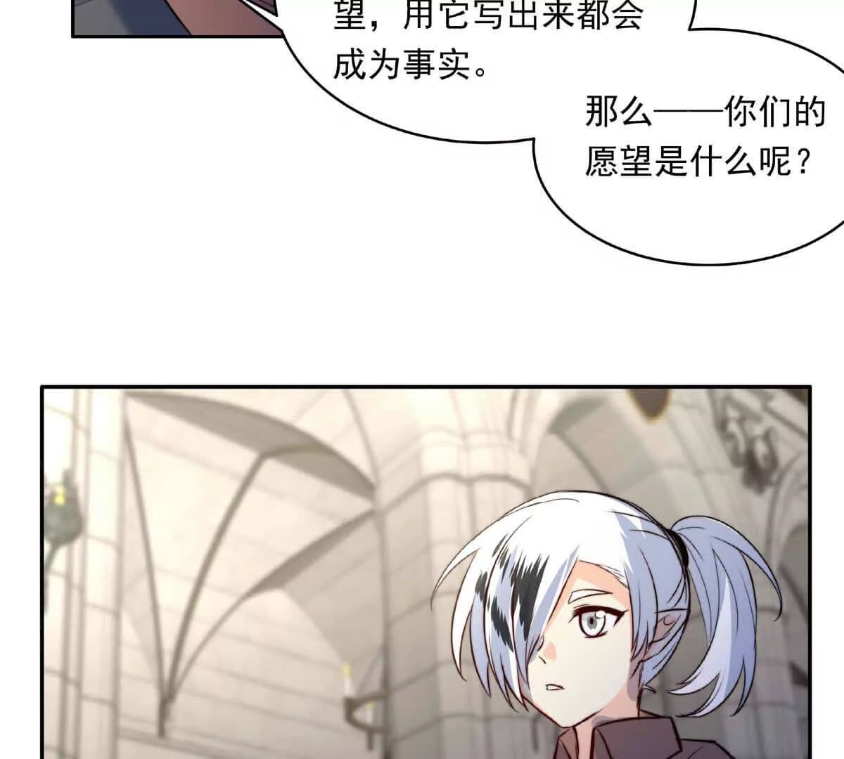 漫画页5