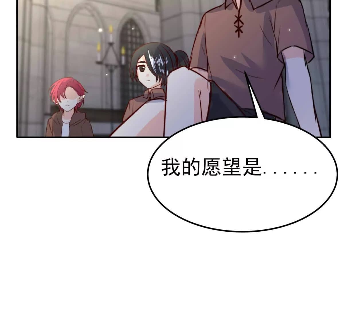 漫画页6