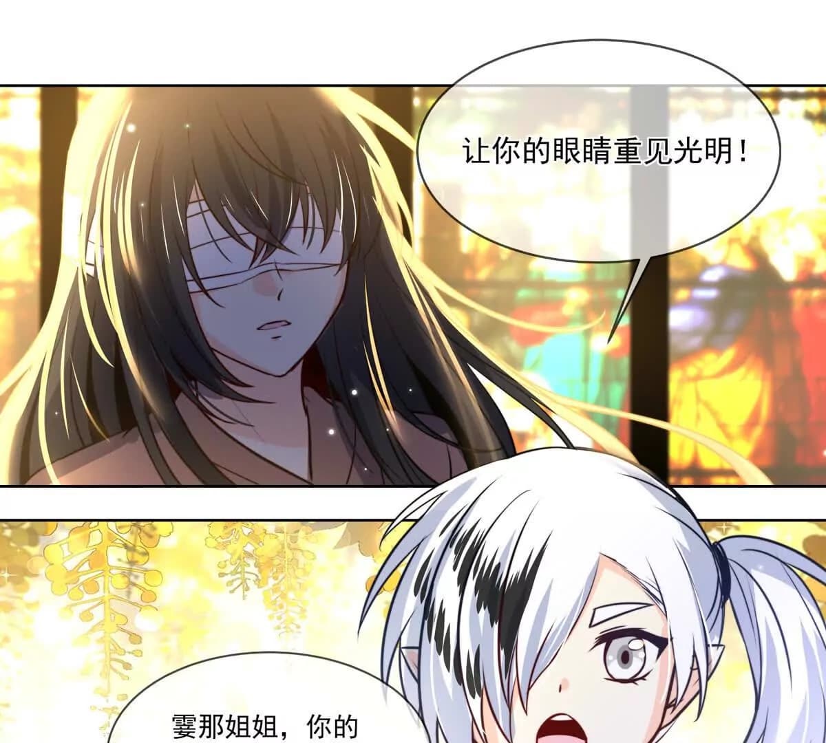 漫画页7