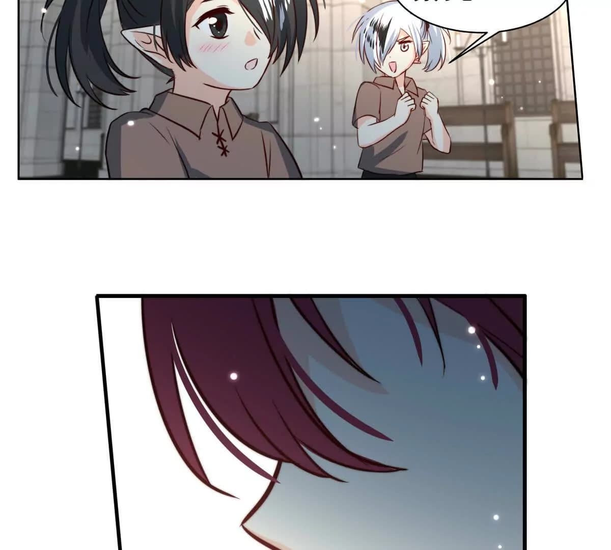 漫画页9