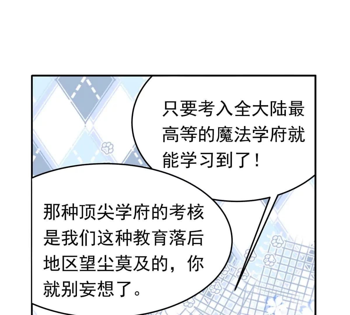 漫画页13
