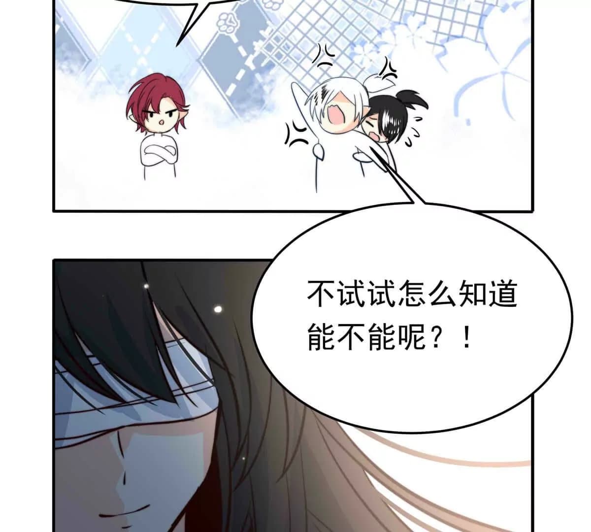 漫画页14