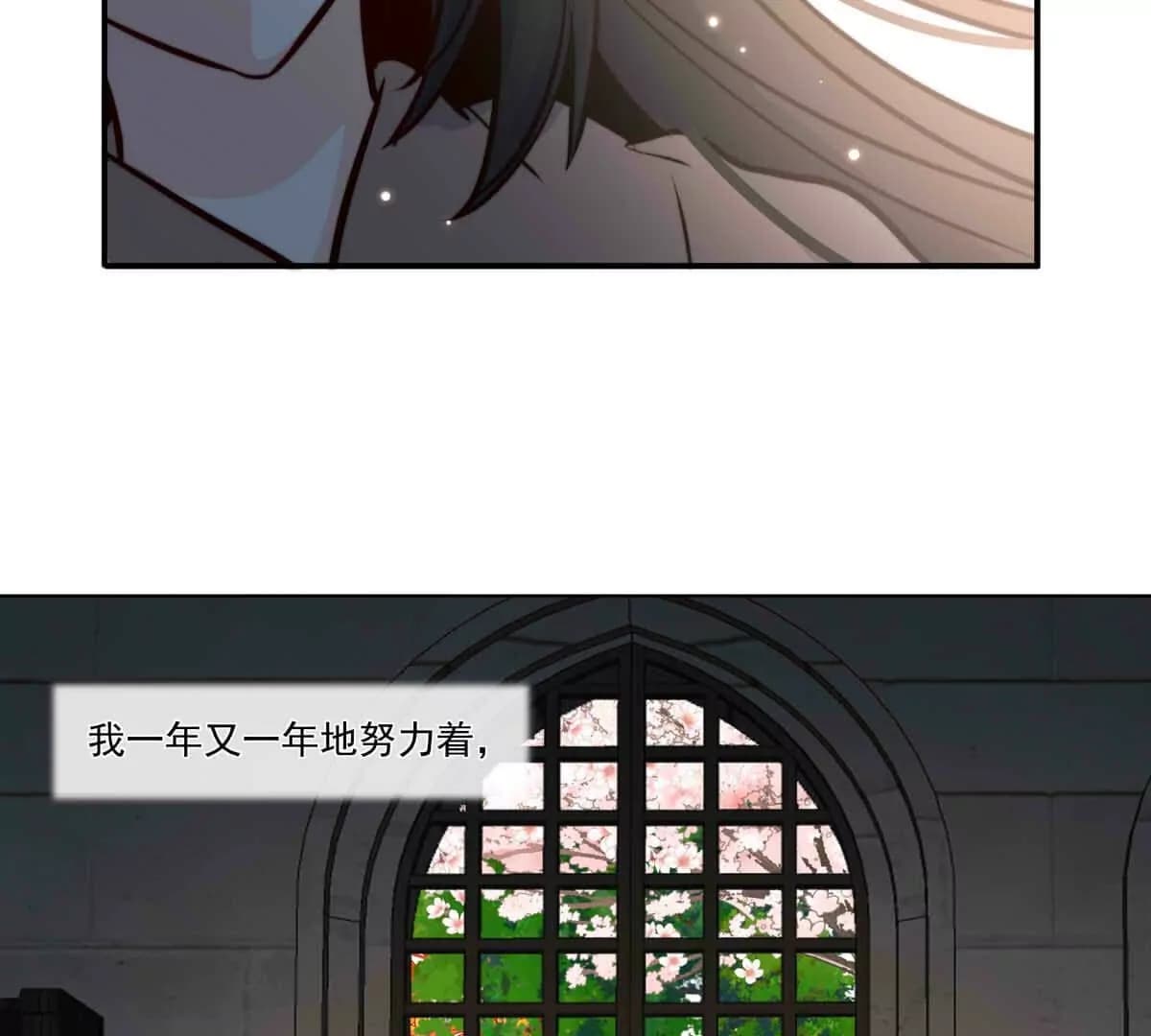 漫画页15