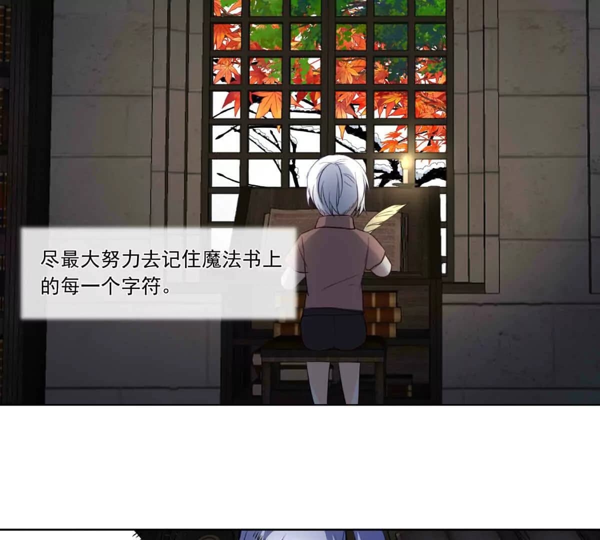 漫画页16