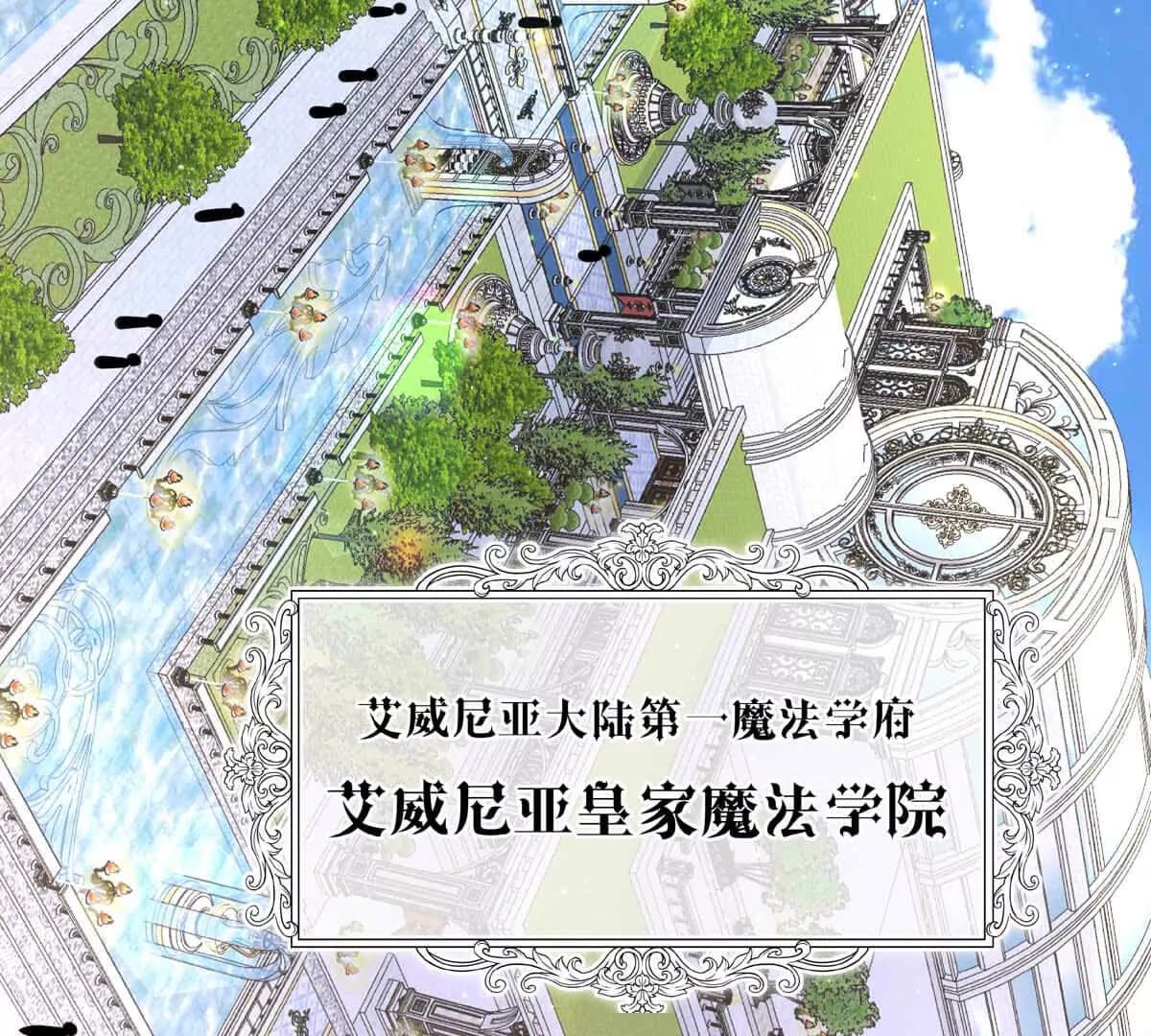 漫画页19