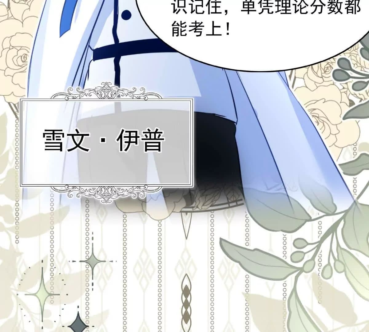 漫画页22