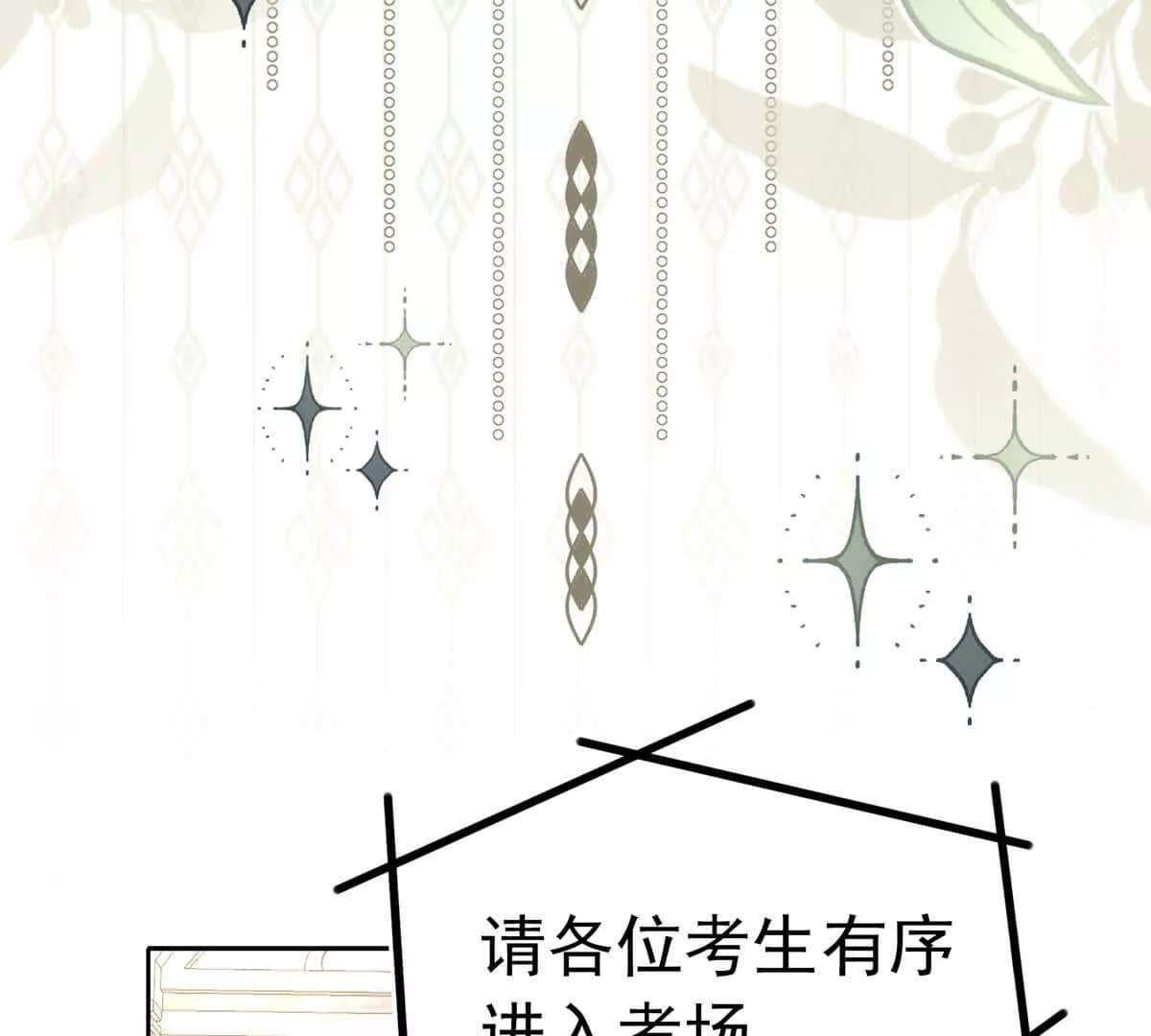 漫画页23