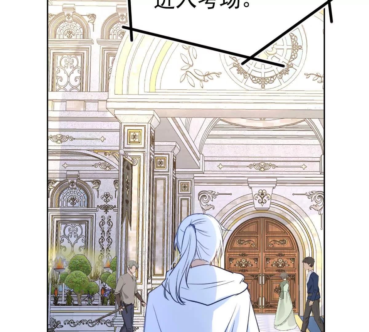 漫画页24