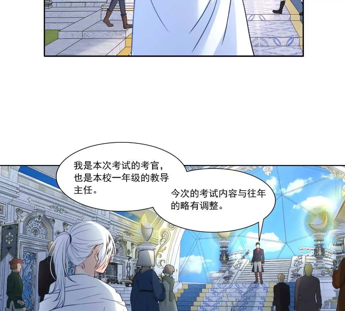 漫画页25