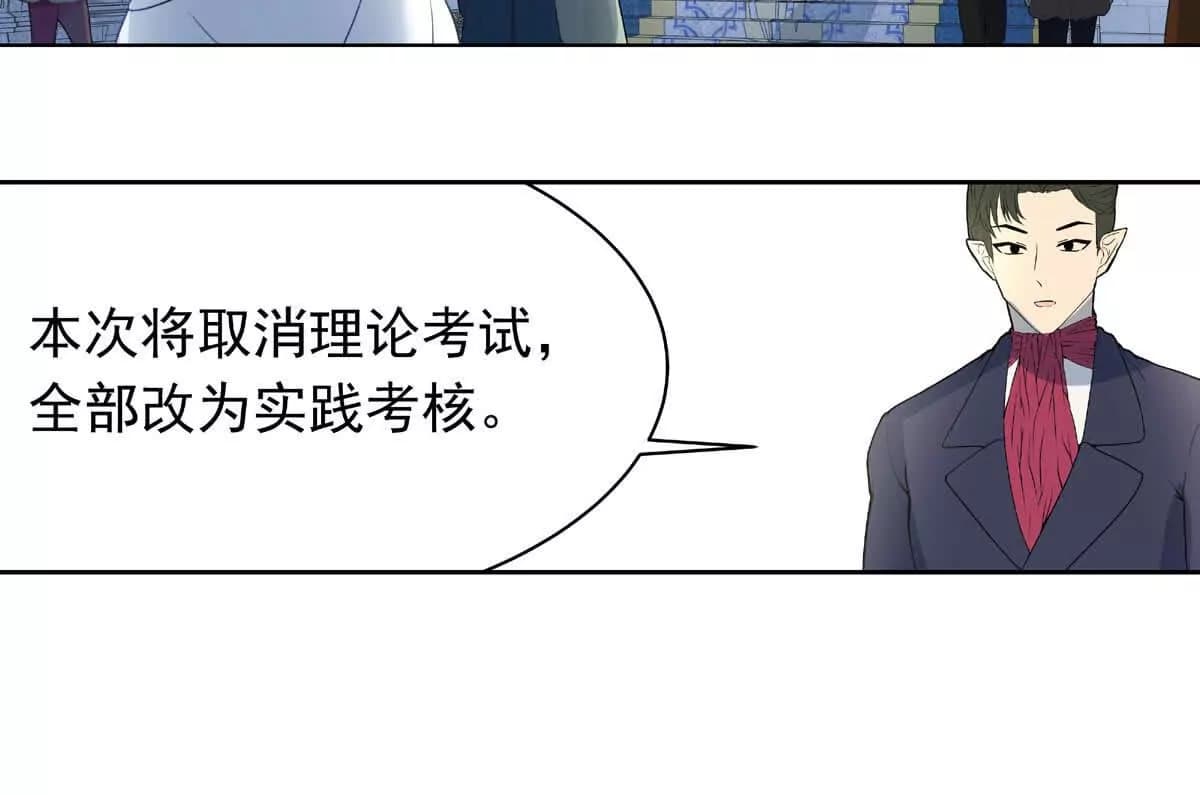 漫画页26