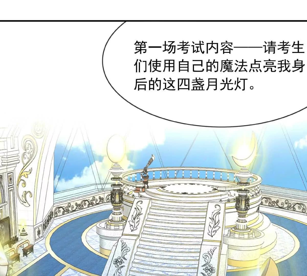 漫画页28