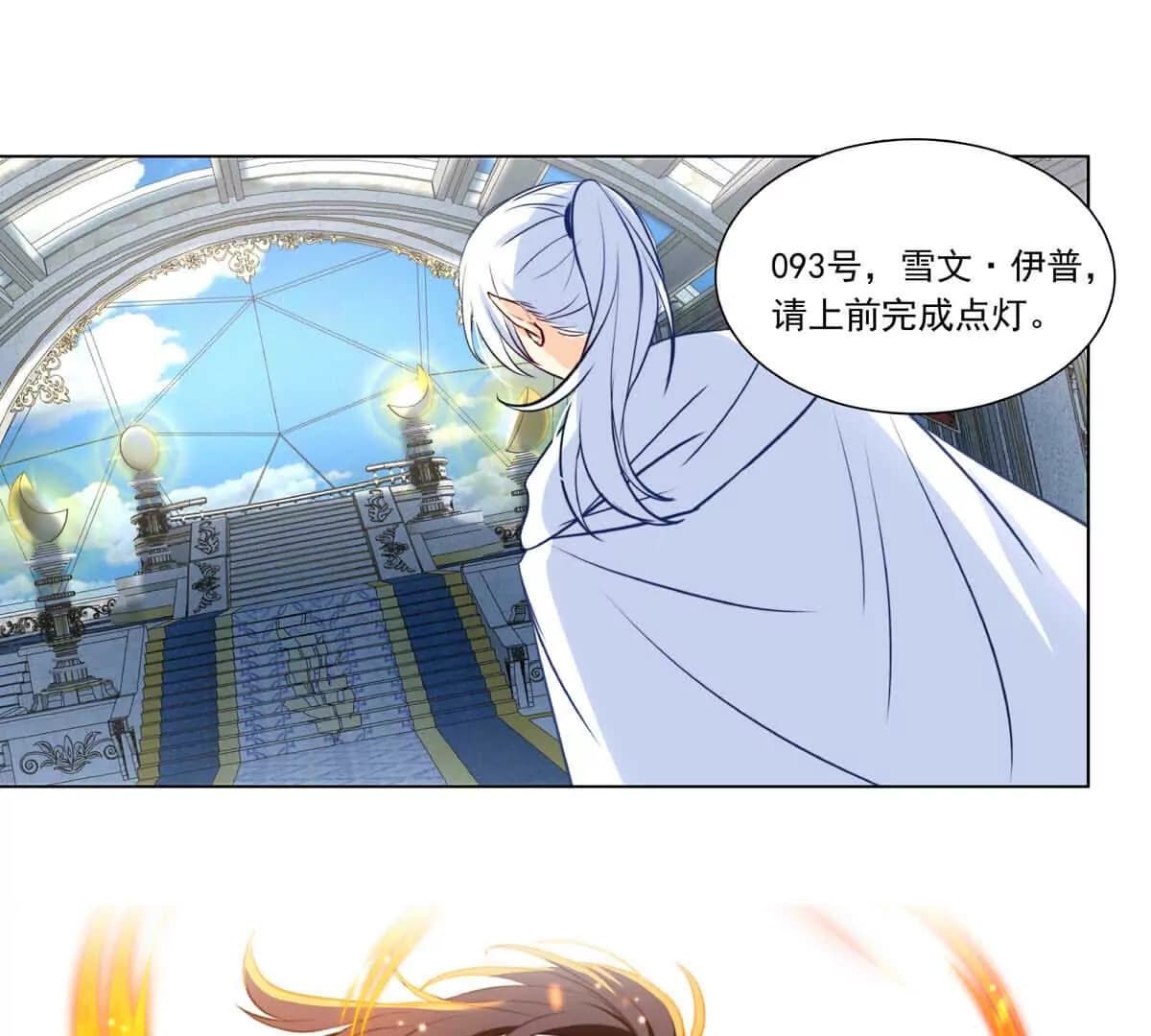 漫画页32