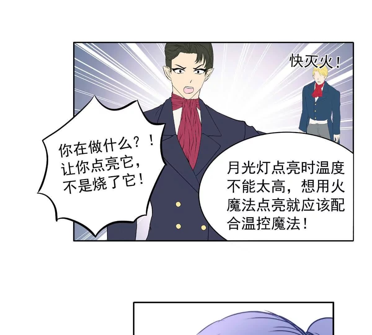 漫画页35