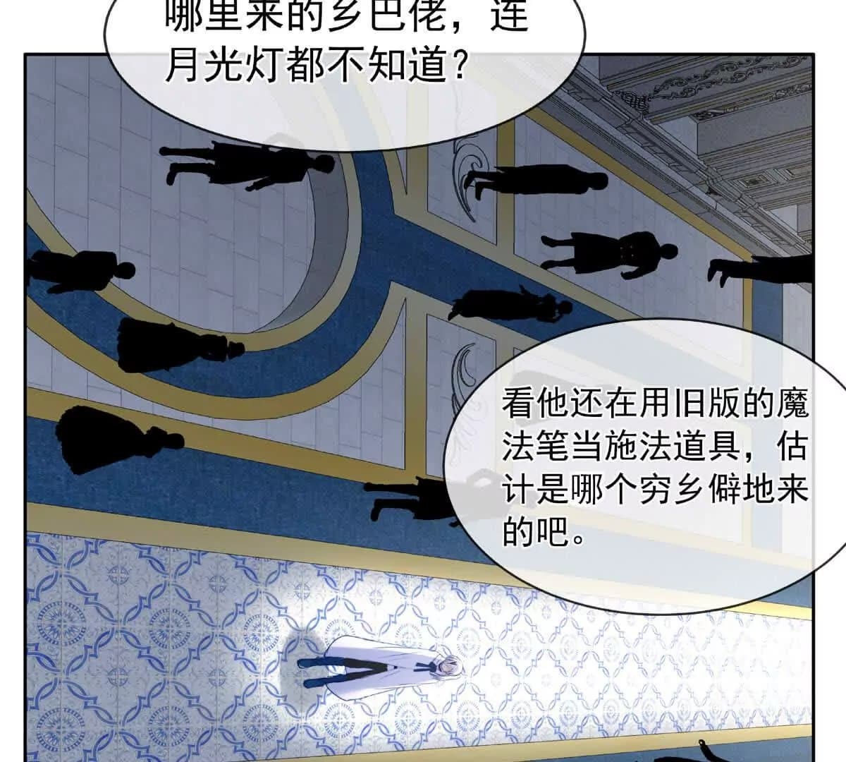 漫画页37
