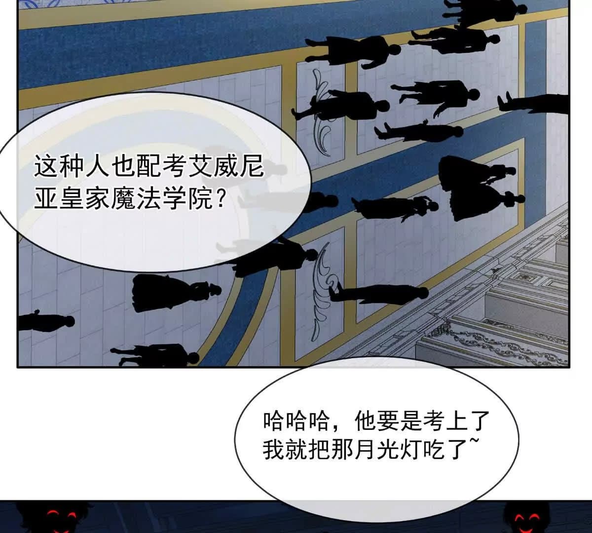 漫画页38