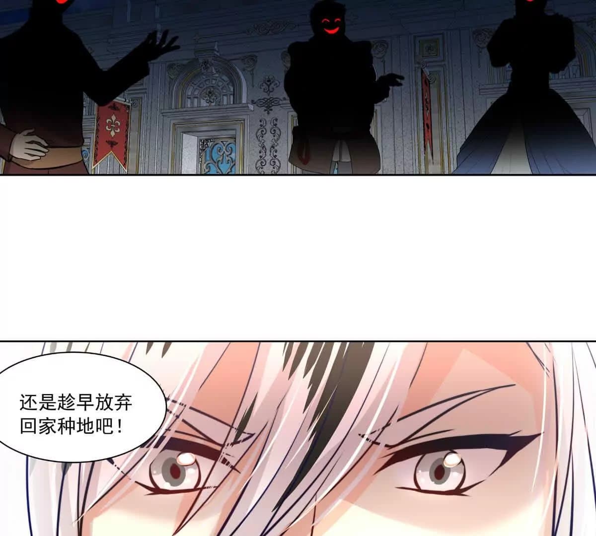 漫画页39