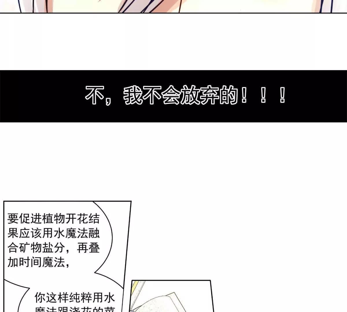 漫画页40