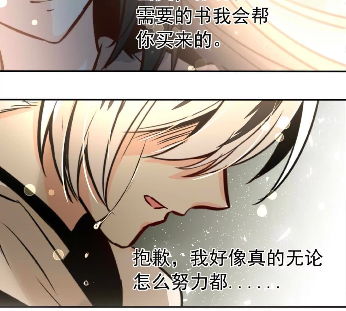 漫画页47