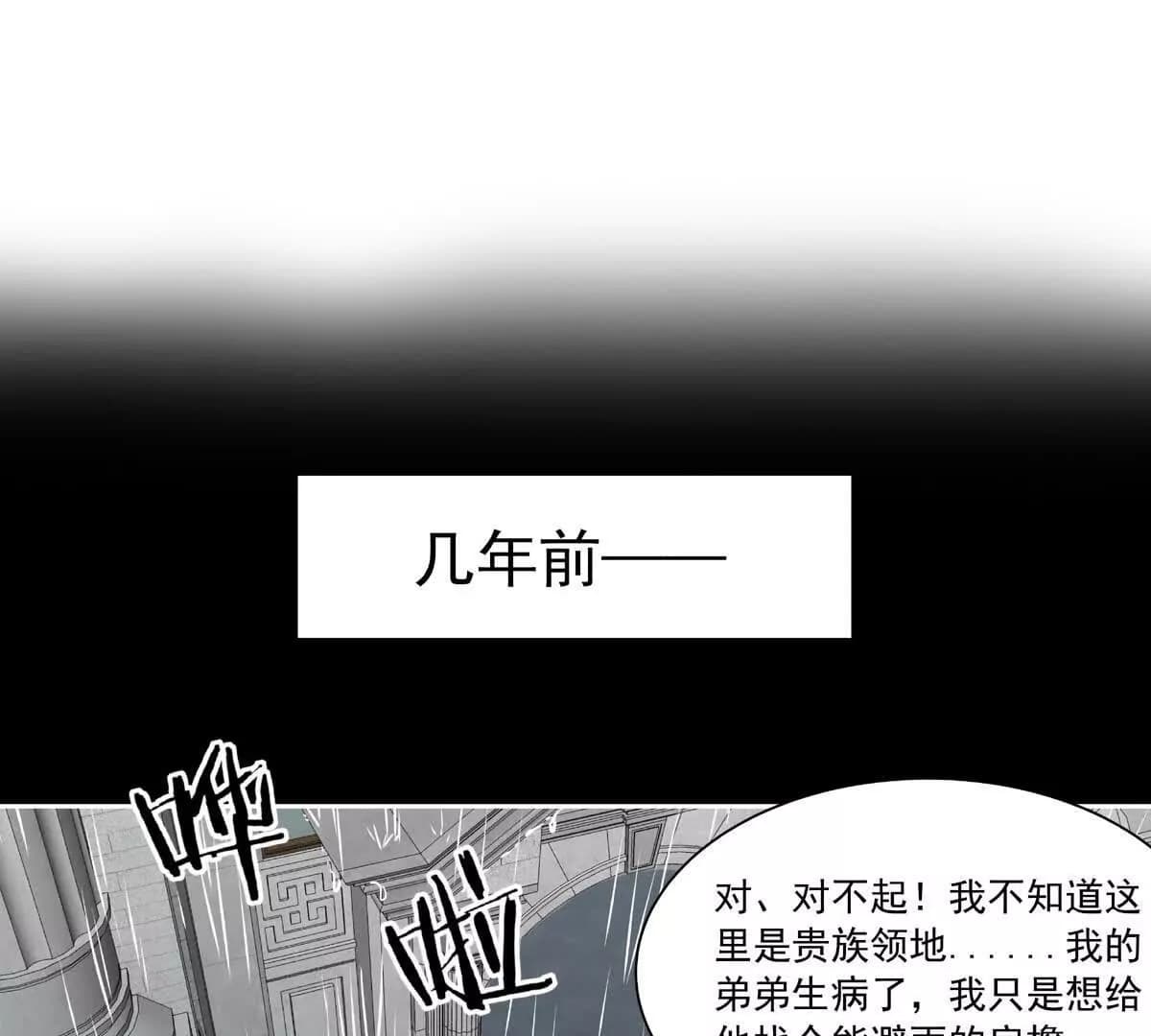 漫画页48