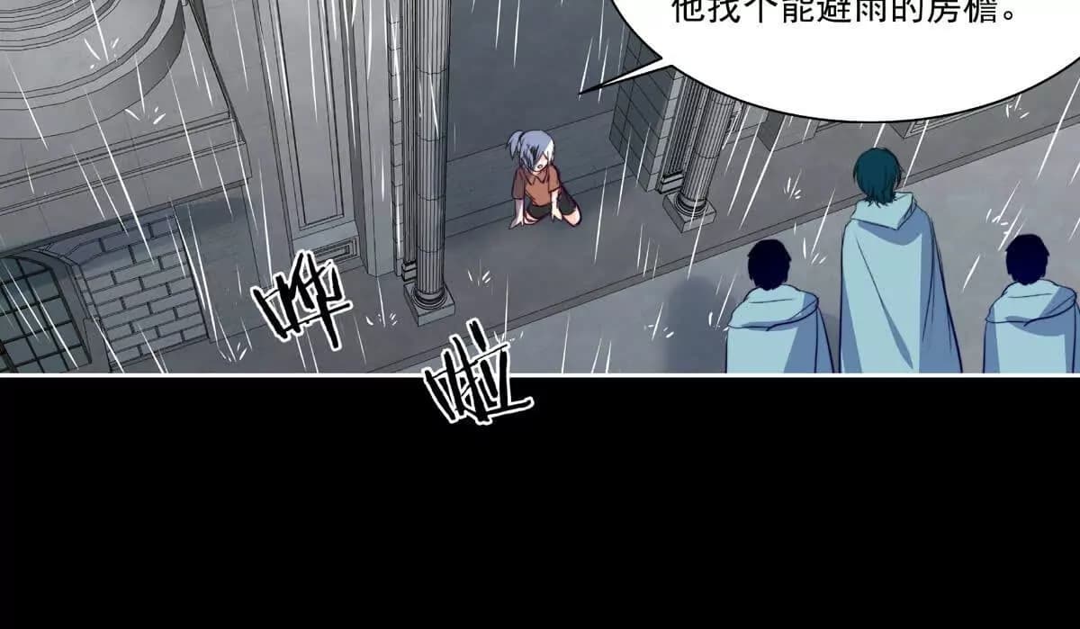 漫画页49