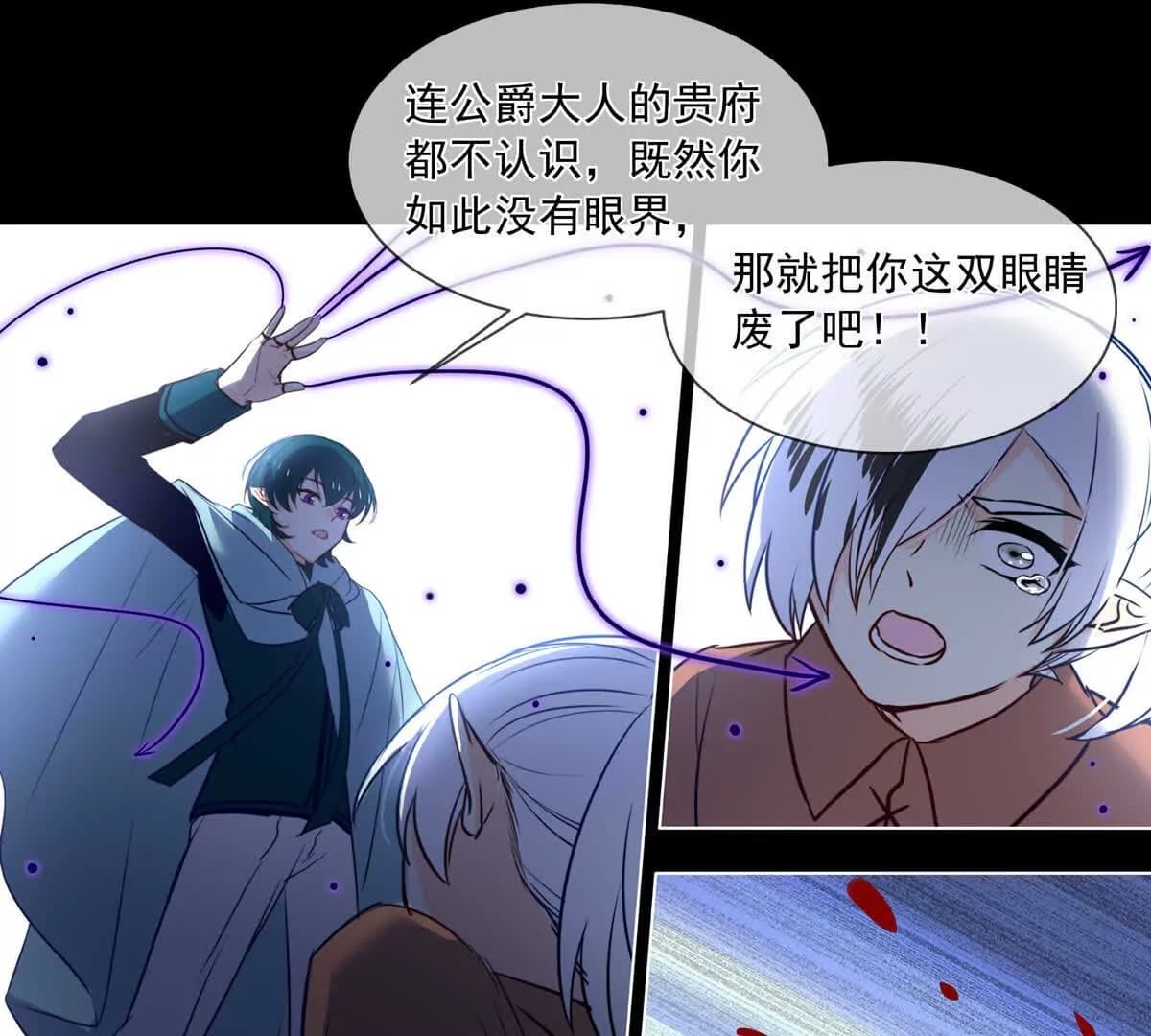 漫画页50