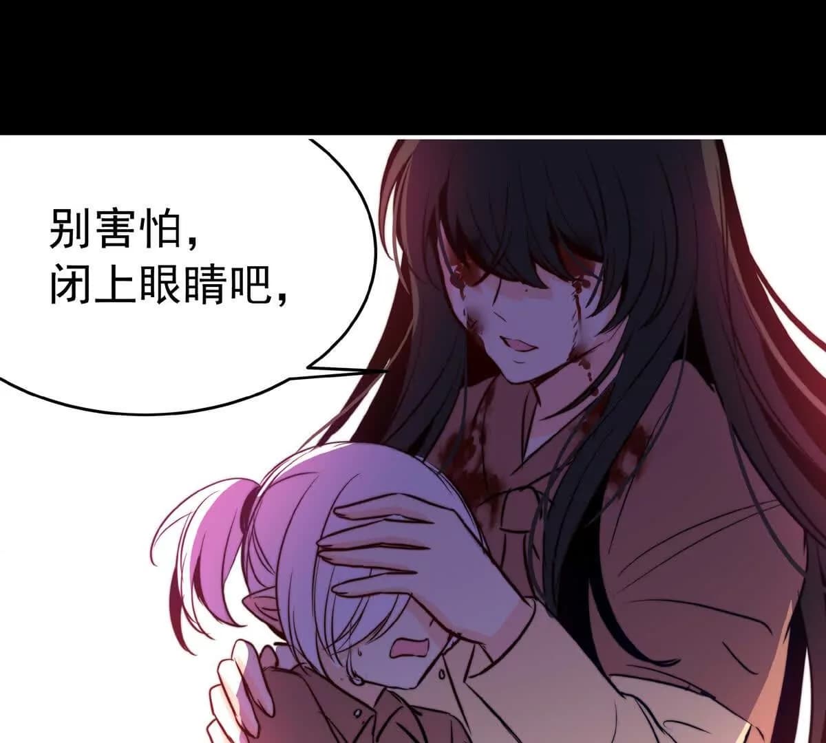 漫画页54