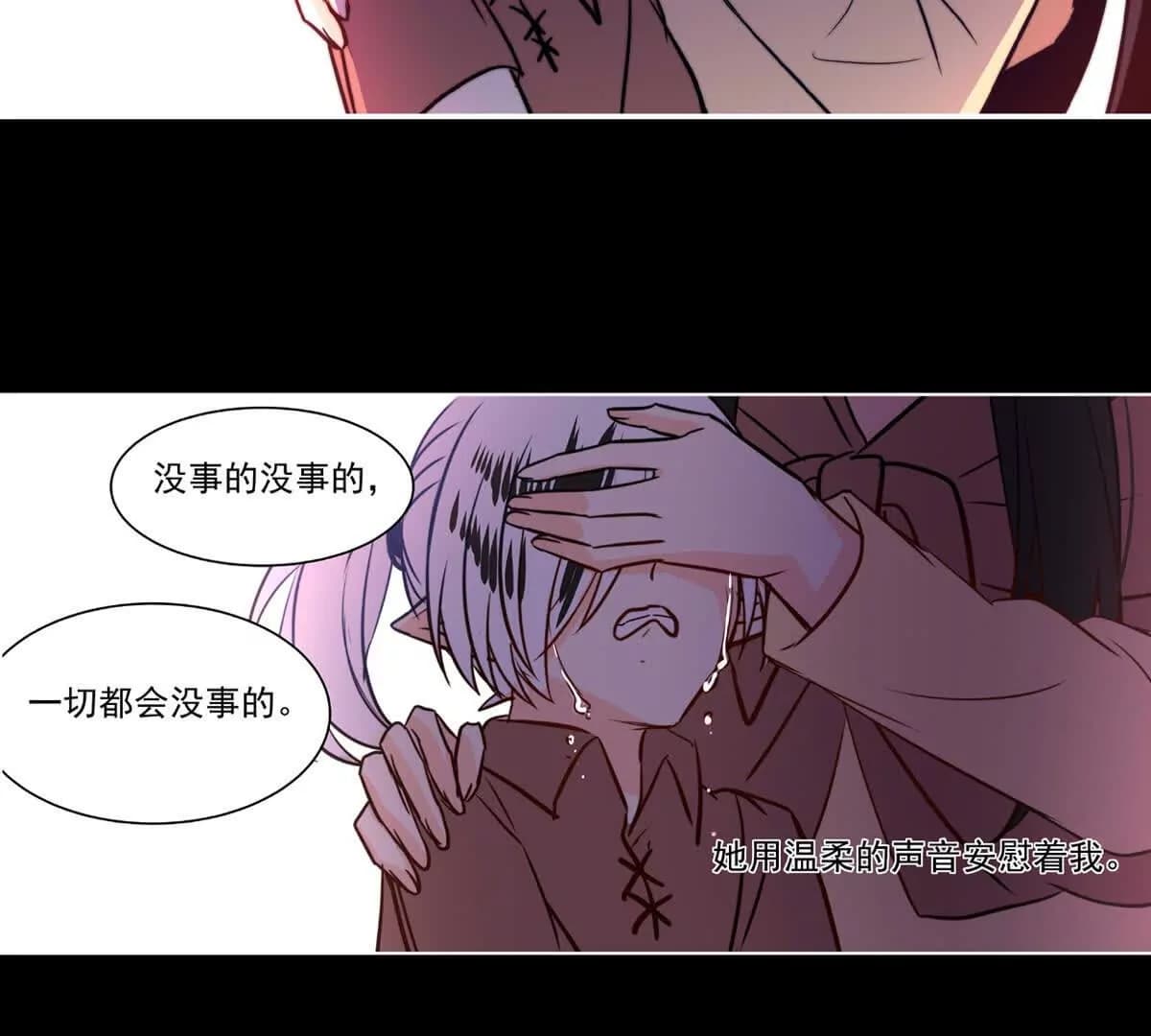 漫画页55