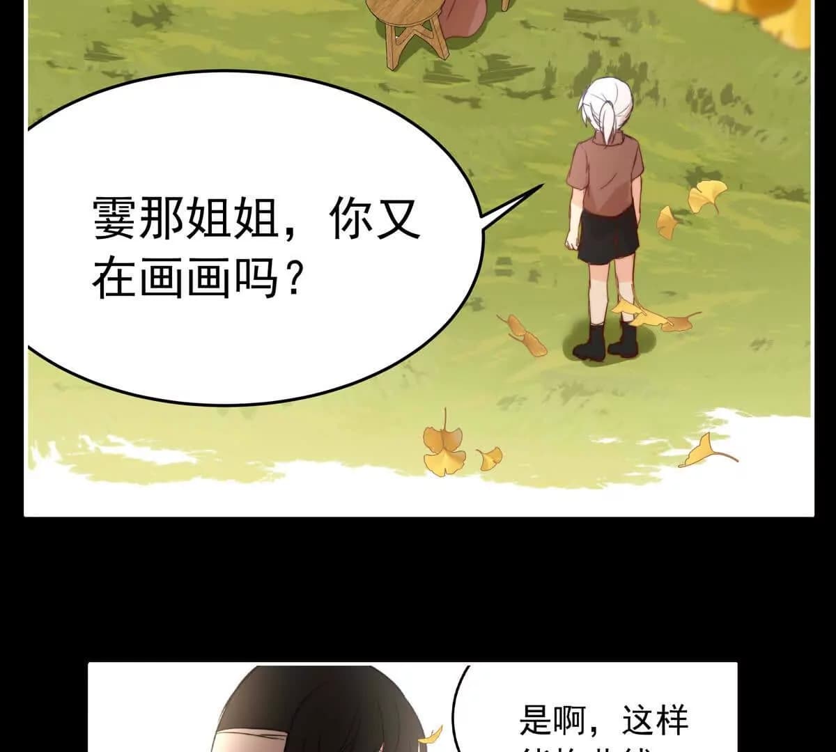 漫画页57