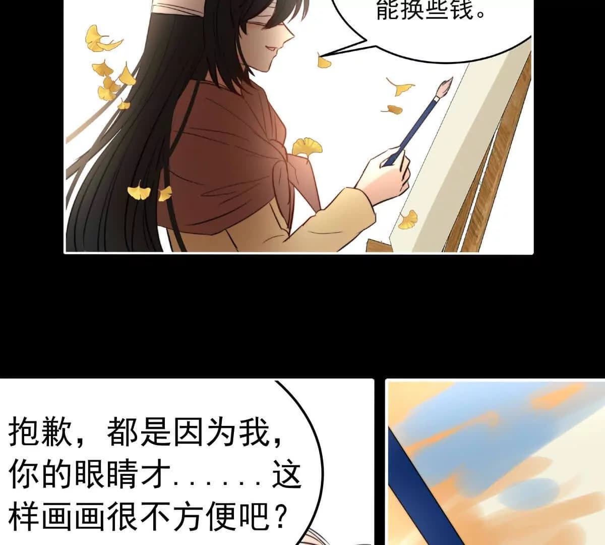 漫画页58