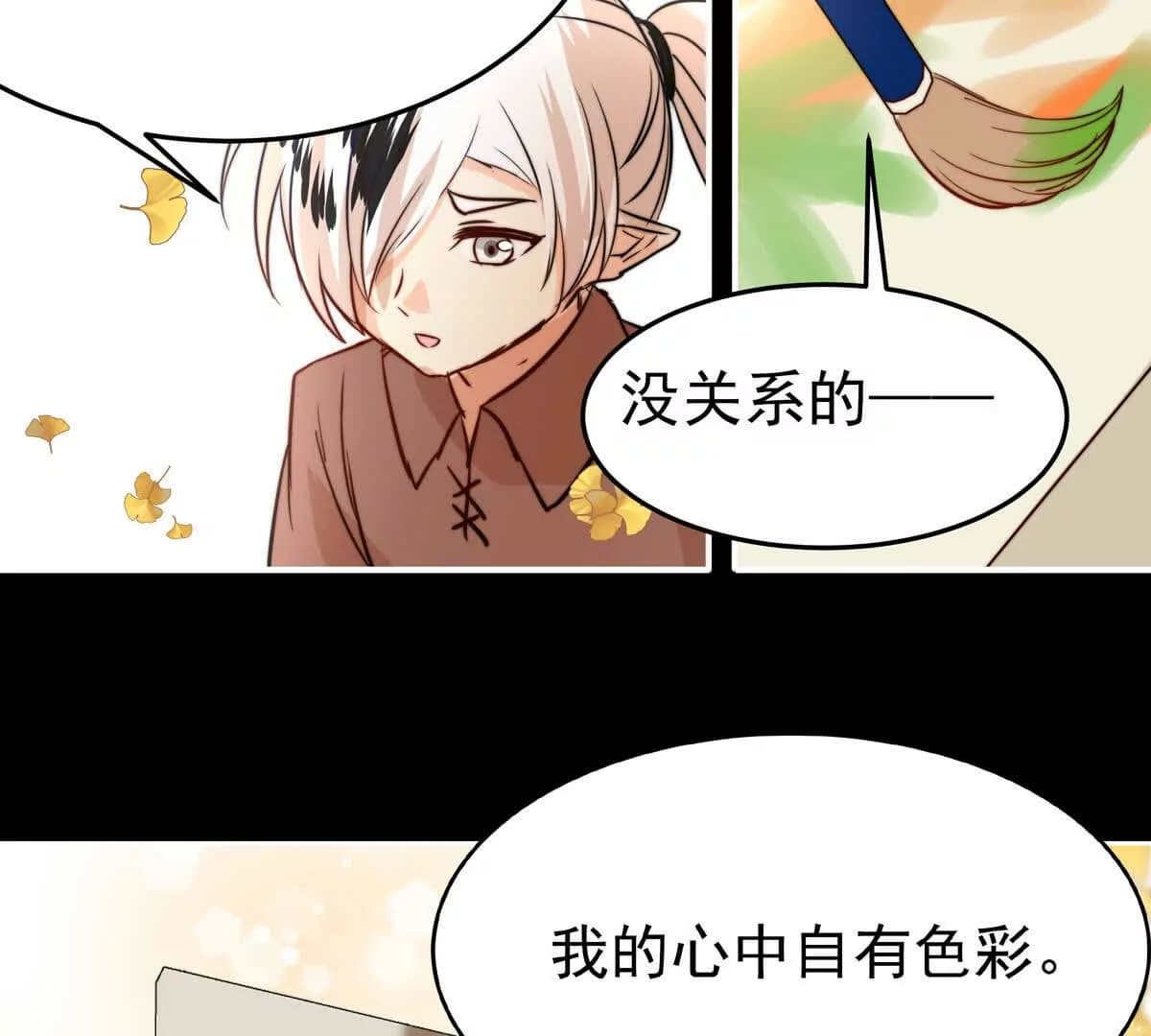 漫画页59