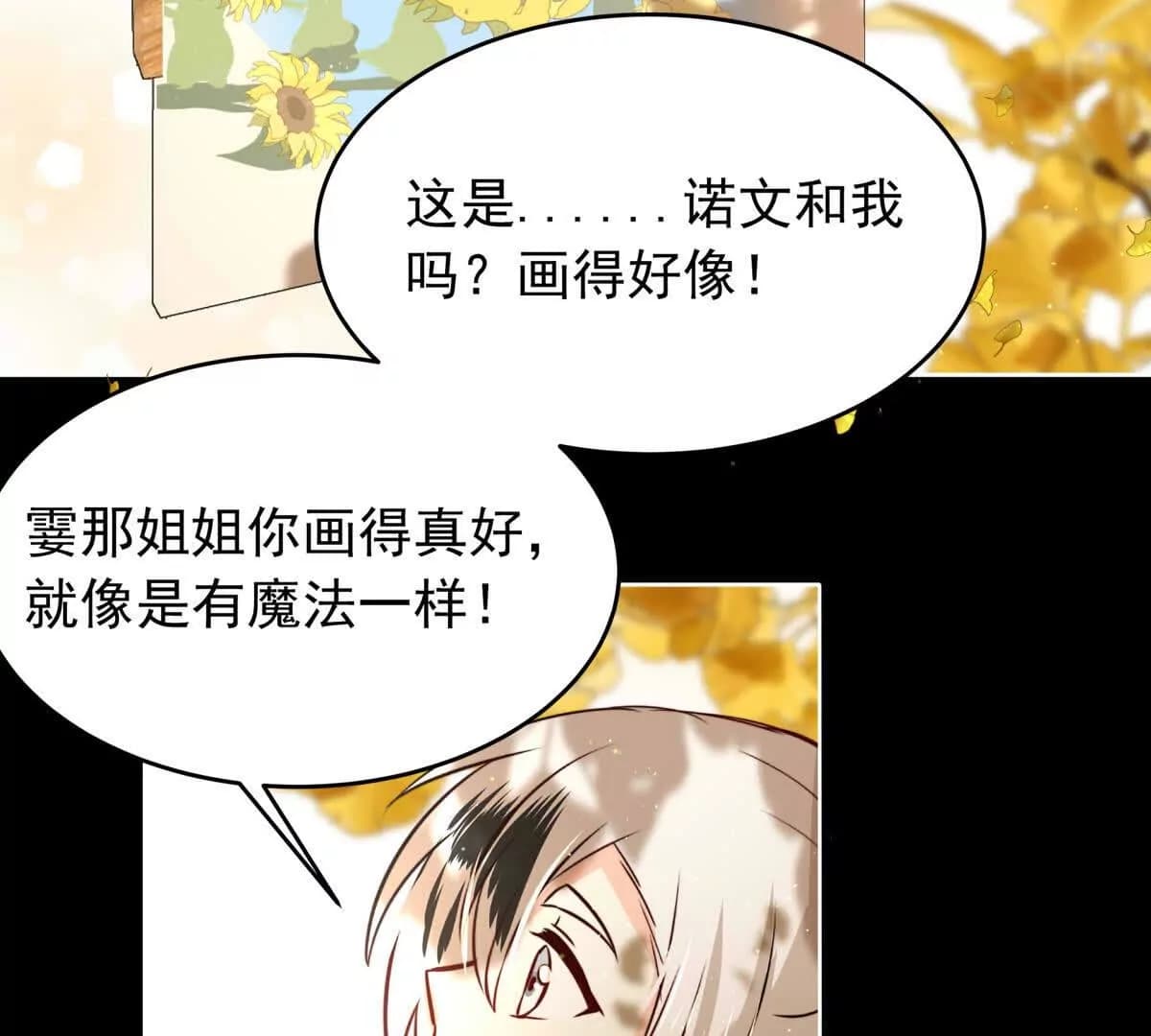 漫画页61