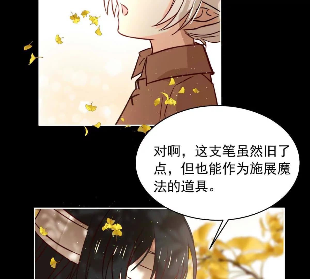 漫画页62