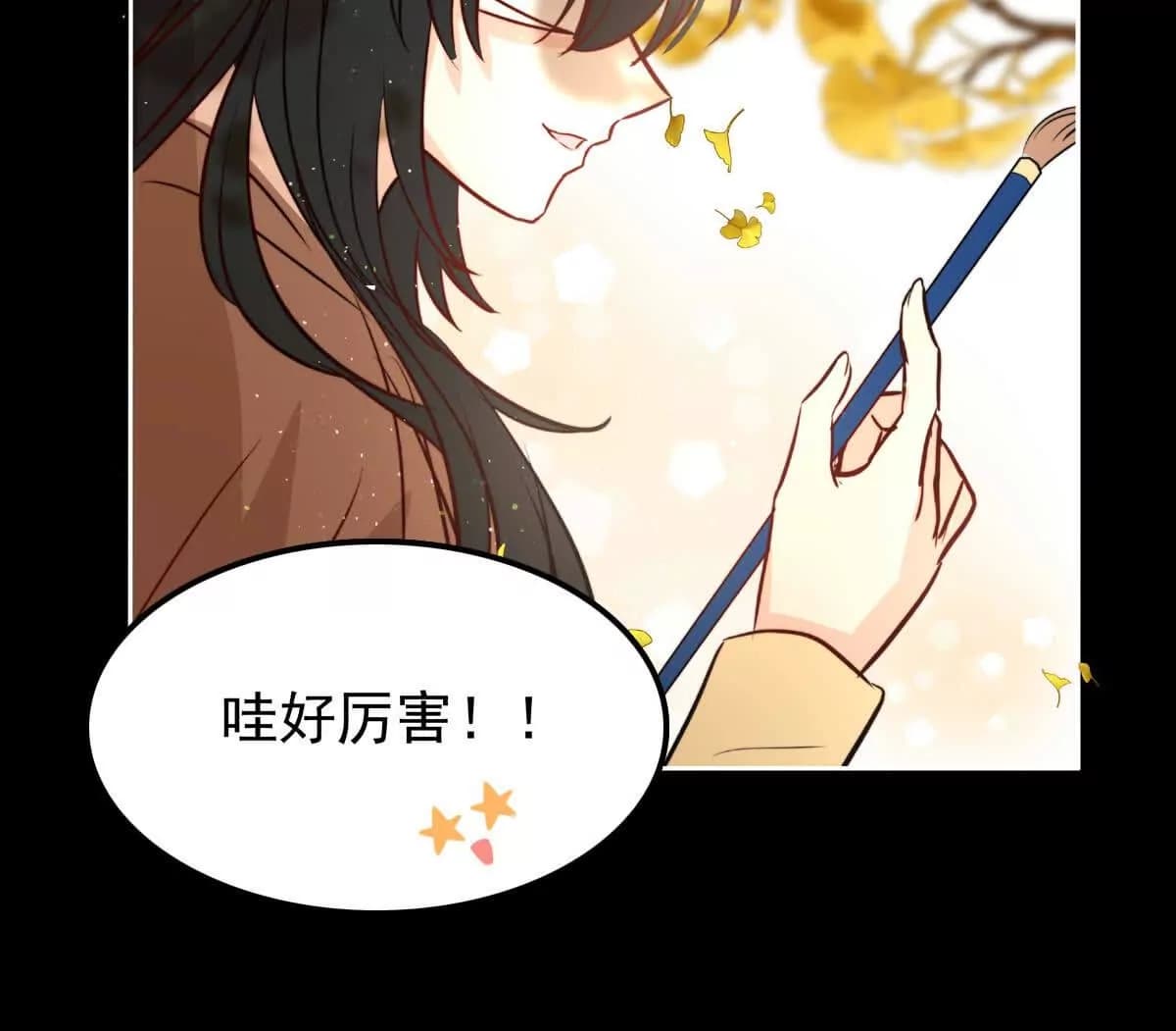 漫画页63