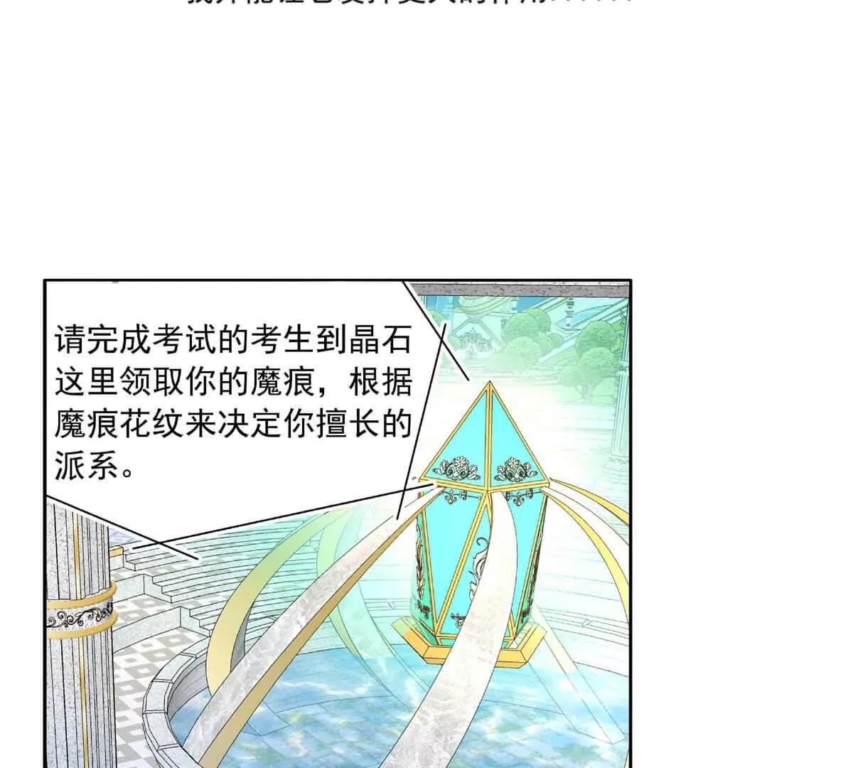 漫画页65
