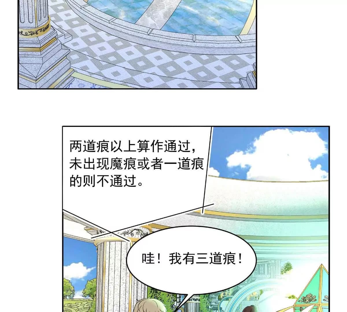 漫画页66