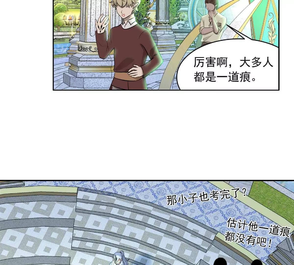 漫画页67
